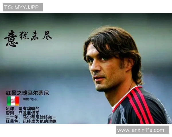 足球传奇背后的号码故事与历史意义解析